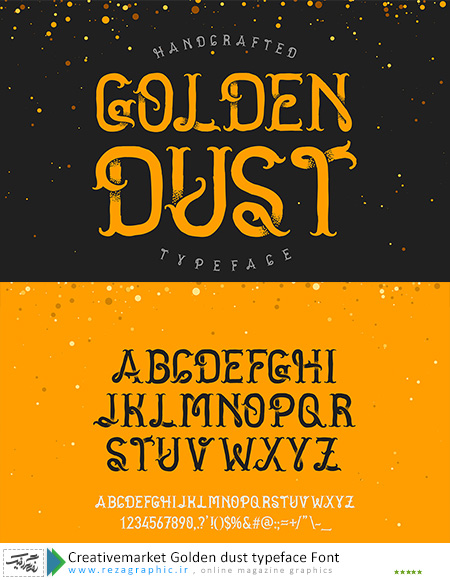 فونت انگلیسی بسیار زیبا - Creativemarket Golden dust typeface Font | رضاگرافیک 